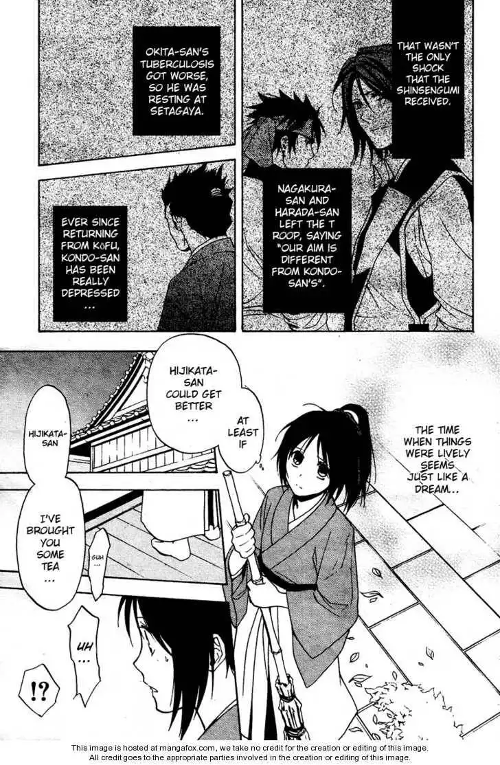 Hakuouki Junrenka Chapter 1 24